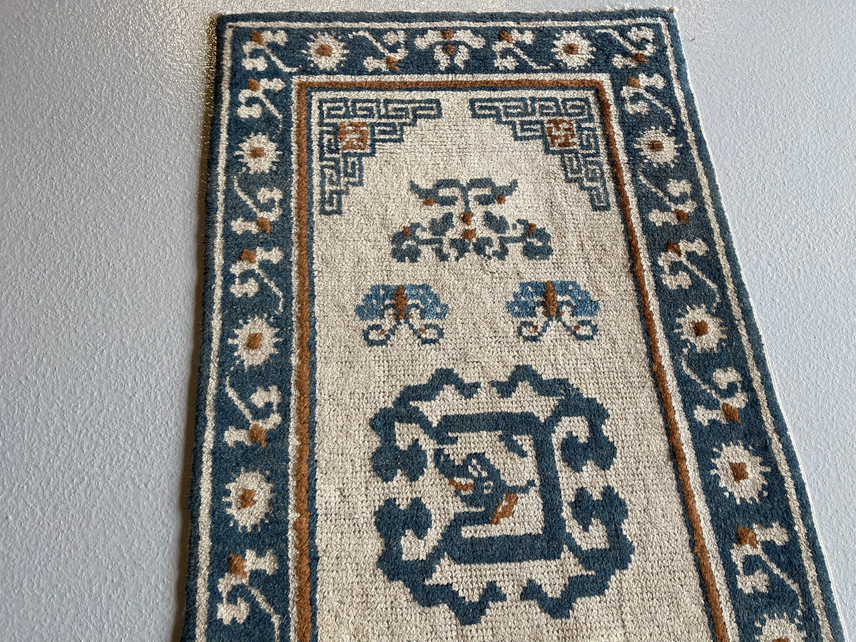 2.1&#39; x 4.8&#39; #3535-Chinese