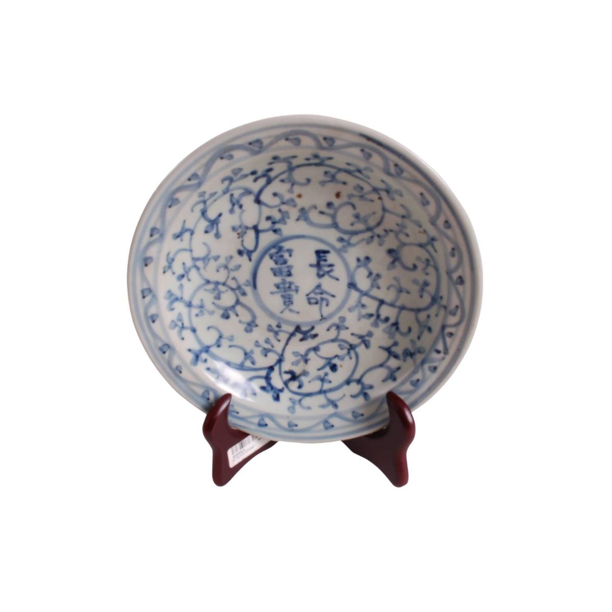 Blue and White Chinese Porcelain Plate, Floral Design